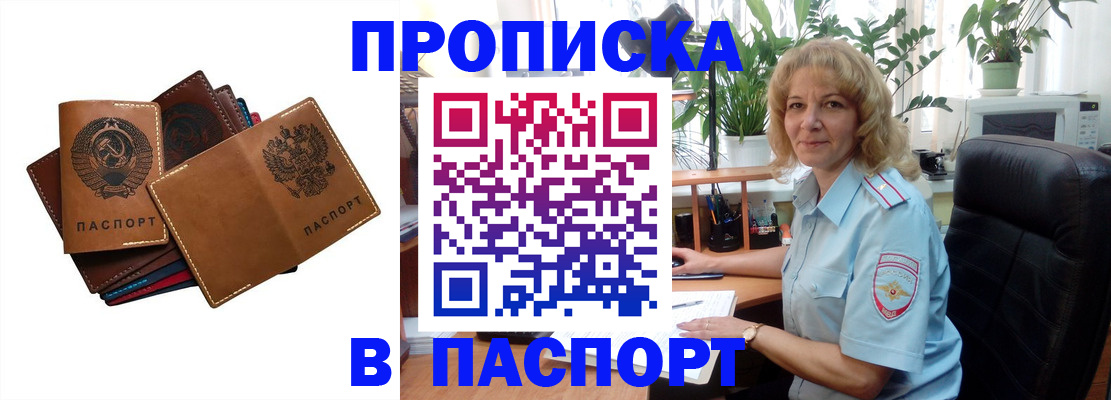 форма 3 в Сердобске